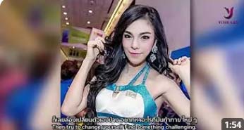 Increase Wonder Muscle